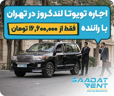 rent toyota land cruiser with driver toyota land cruiser with driver