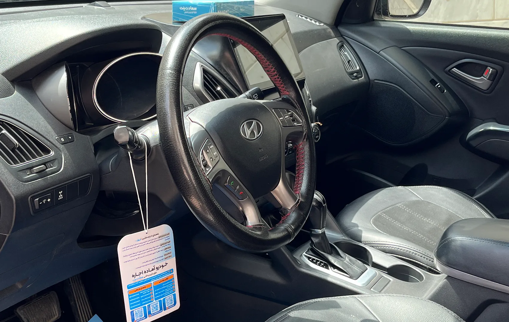 Renting a Hyundai Tucson in Iran for lowest prices ...