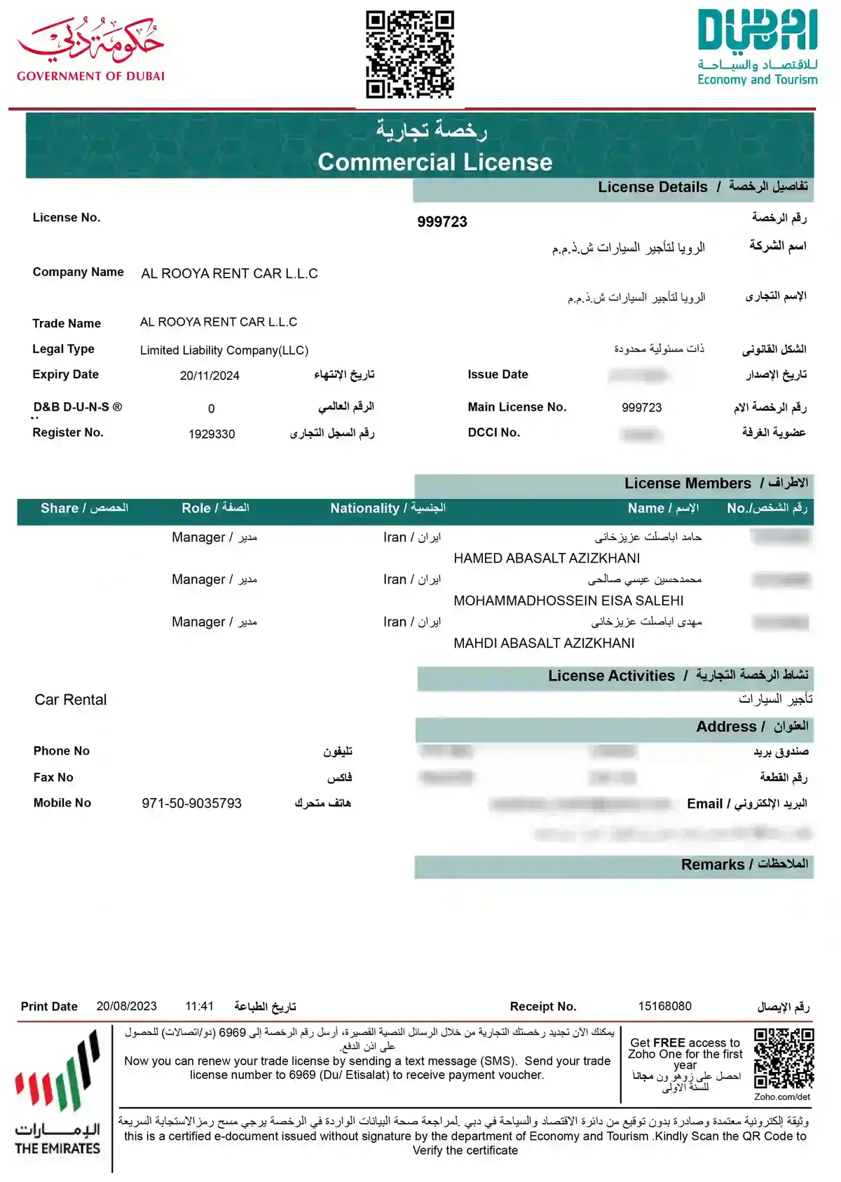 مجوز رنت ماشین در دبی