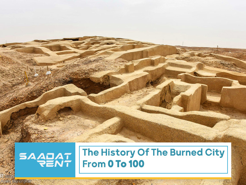 The history of the burned city from 0 to 100
