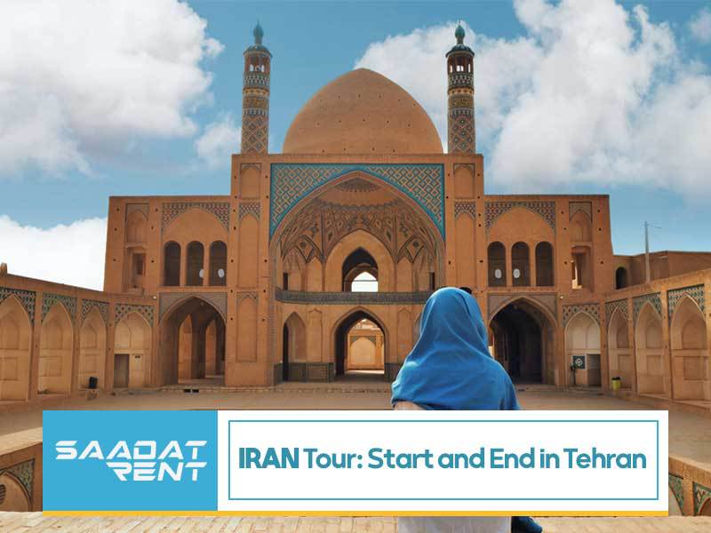 Iran tour :start and end in Tehran