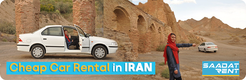 cheap car rental in Iran