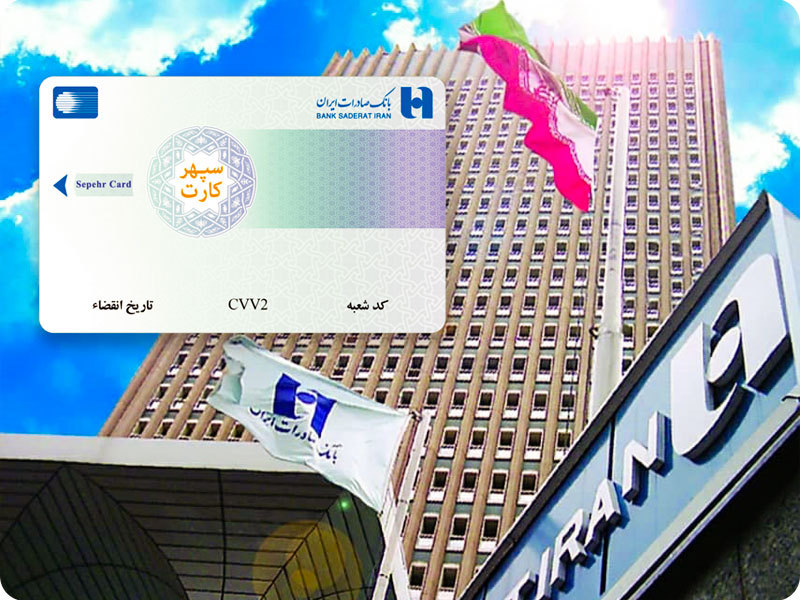 Credit cards and Debit cards in Iran