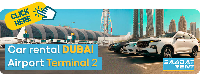 Car rental Dubai airport terminal 2
