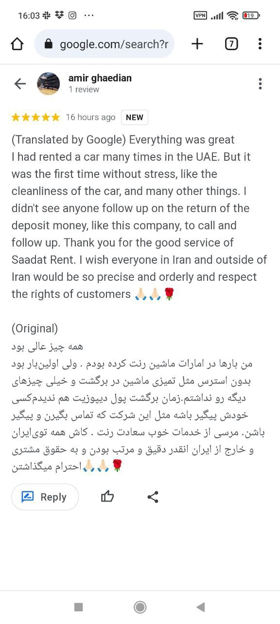 تجربه مشتری در Google Reviews از اجاره ماشین در دبی