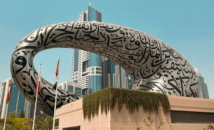 موزه آینده در راهنمای سفر به دبی