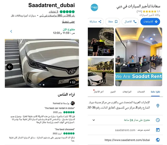 أفضل شركة تأجير السيارات في دبي