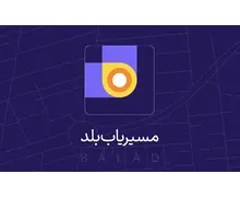 Balad Navigation Balad Navigation