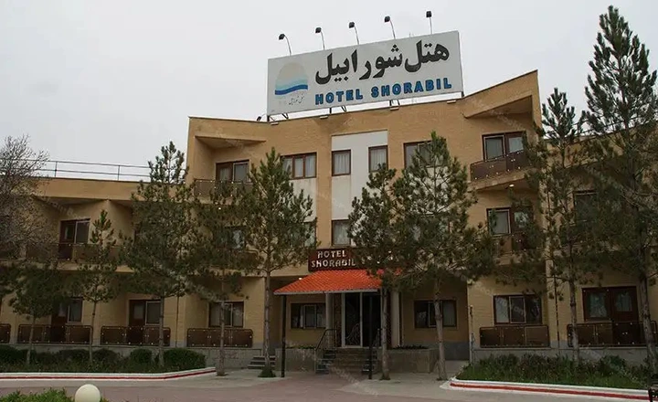 Shurabil Hotel, Ardabil