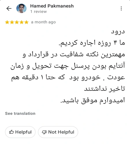 اسکرین شات1 از تجربه افراد درباره اجاره ماشین در دبی در Google Reviews