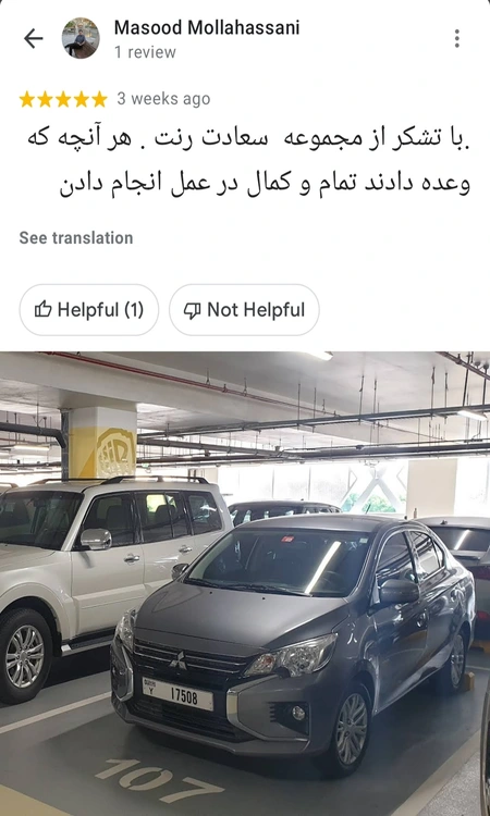 تجربه مشتری در Google Reviews از اجاره خودرو در دبی