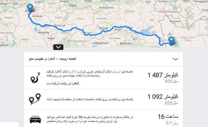 فاصله آذربایجان غربی، ایران تا پایتخت ترکیه
