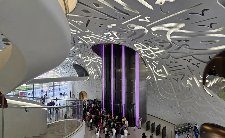 موزه آینده در راهنمای سفر به دبی