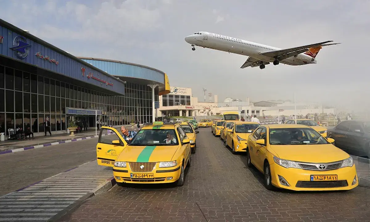 کرایه تاکسی تشریفاتی فرودگاه مهرآباد