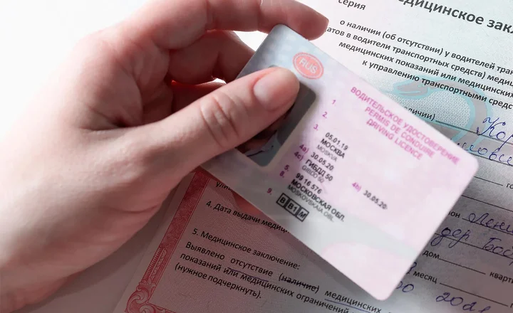 Какие страны, признаются российские водительские права?