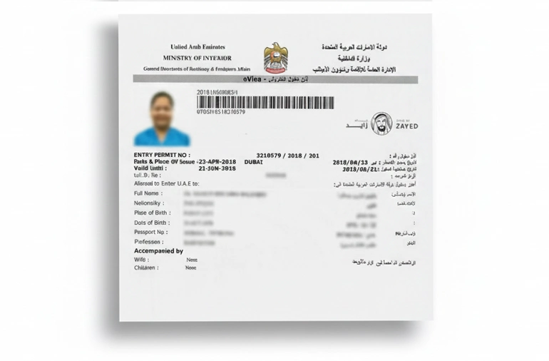 ویزا امارات ویزا امارات