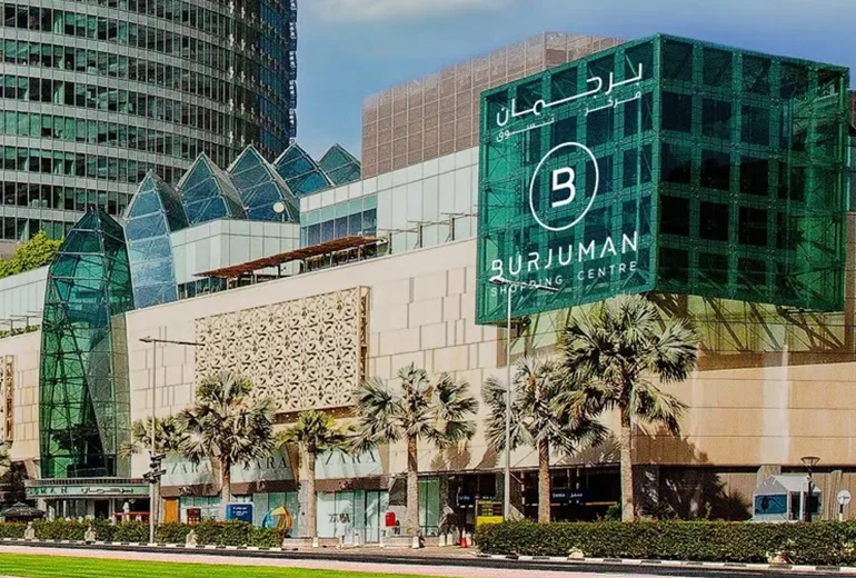مرکز خرید برجمان در دبی