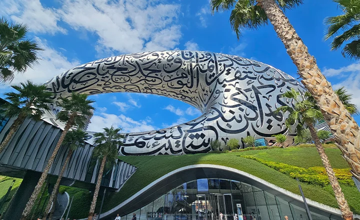 موزه آینده دبی