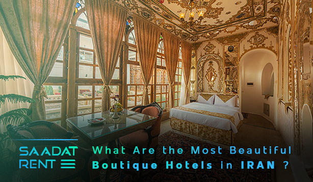 What Are the Most Beautiful Boutique Hotels in Iran?