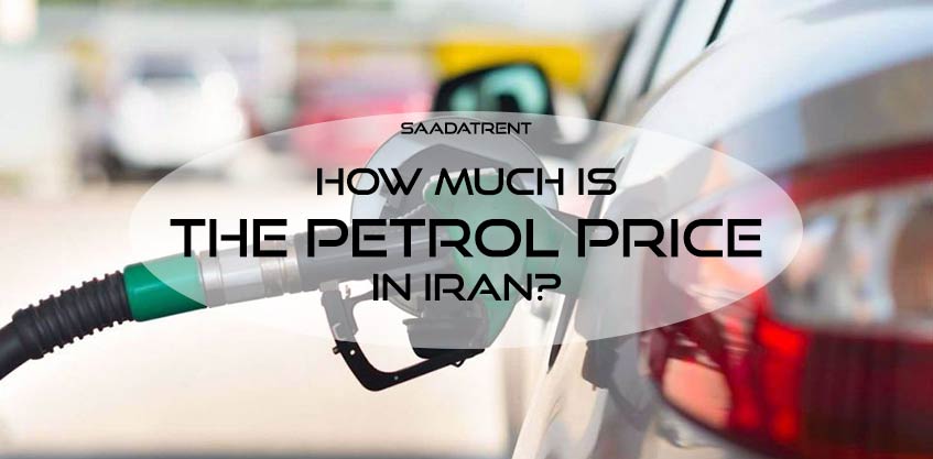 How much is the petrol price in Iran?